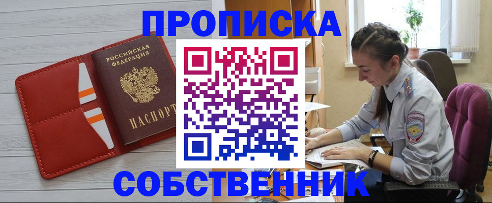 временная регистрация госуслуги в Георгиевске